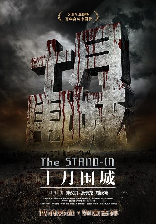 作假的学历